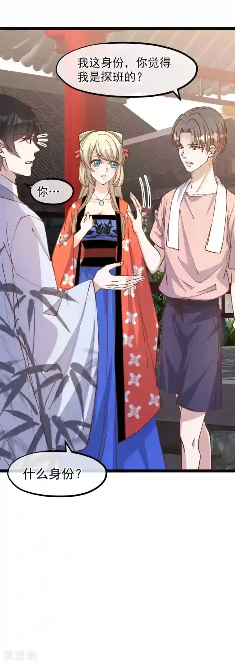 神级渔夫第142话 自信的临时工