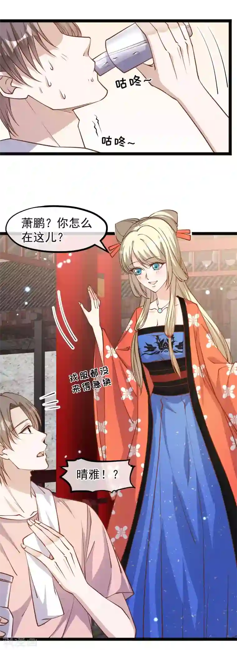 神级渔夫第142话 自信的临时工