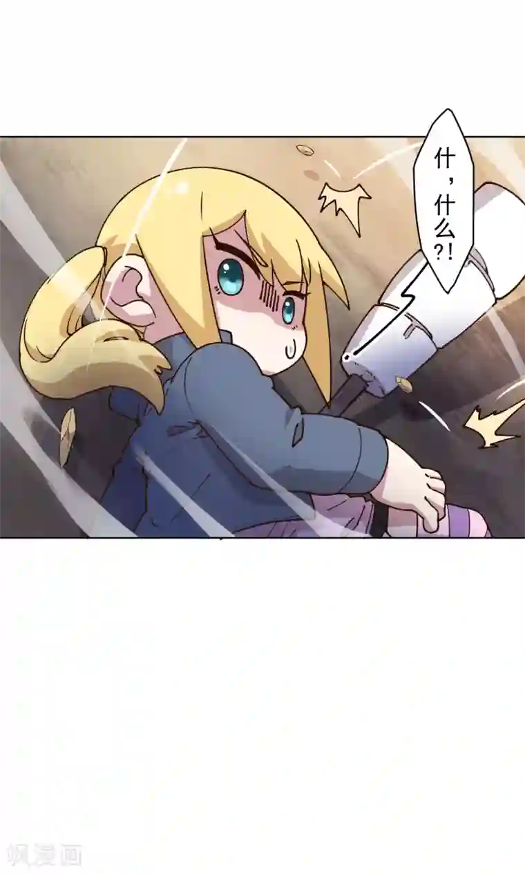 封·禁神录第162话 软趴趴的武器