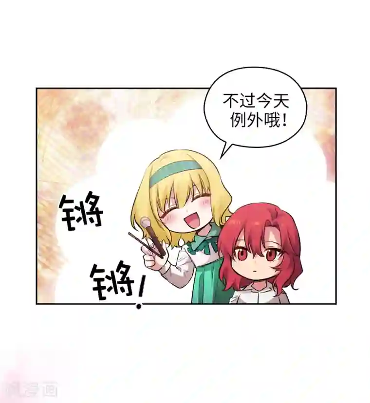 阿多尼斯第306话 你是我最美的模特