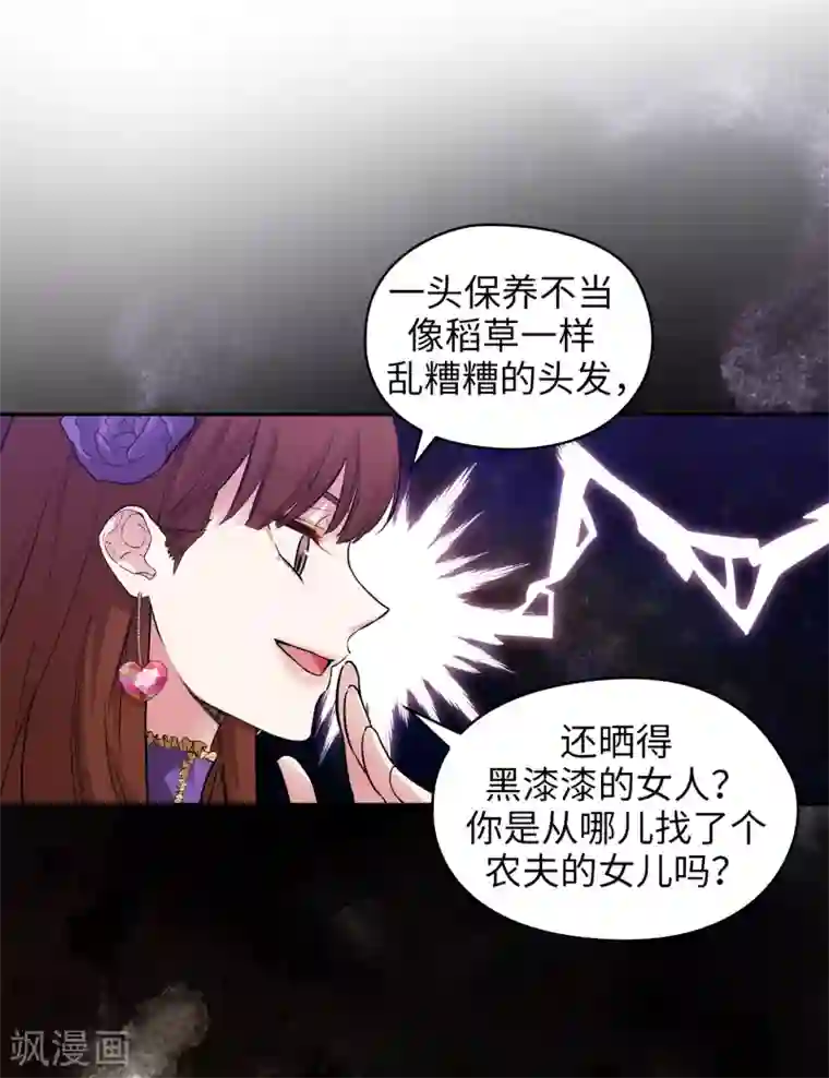 阿多尼斯第306话 你是我最美的模特