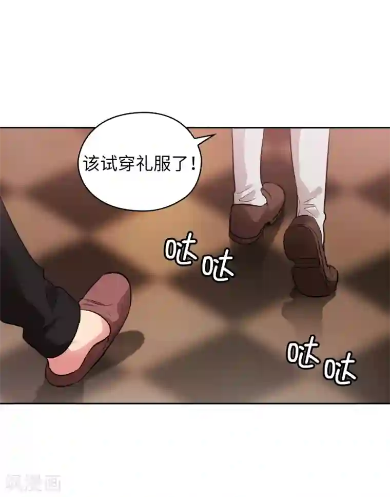 阿多尼斯第306话 你是我最美的模特