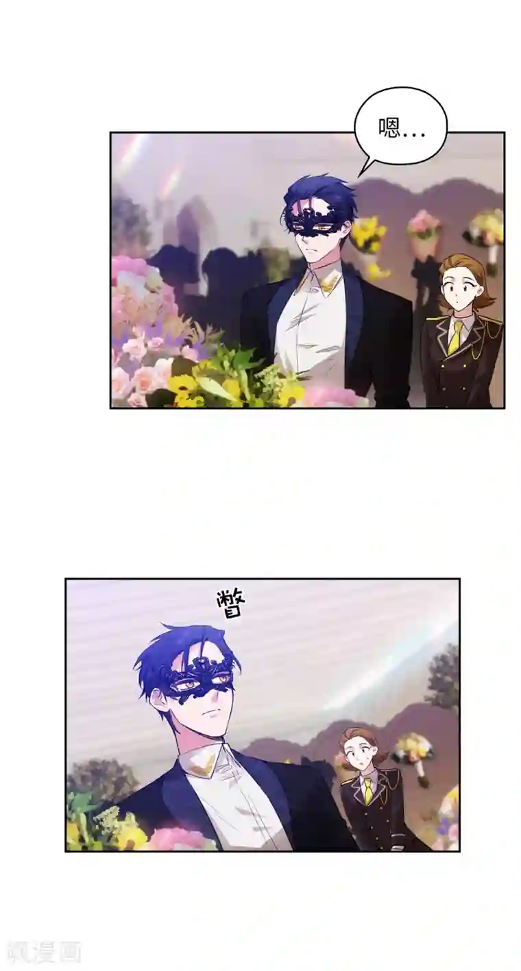 阿多尼斯第306话 你是我最美的模特