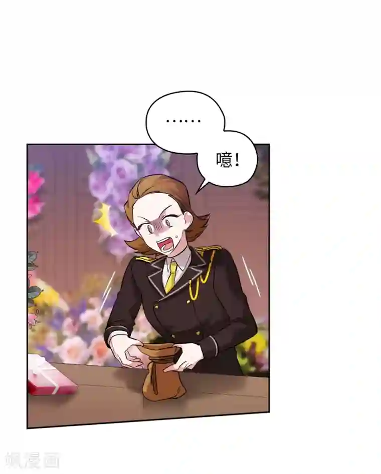 阿多尼斯第306话 你是我最美的模特