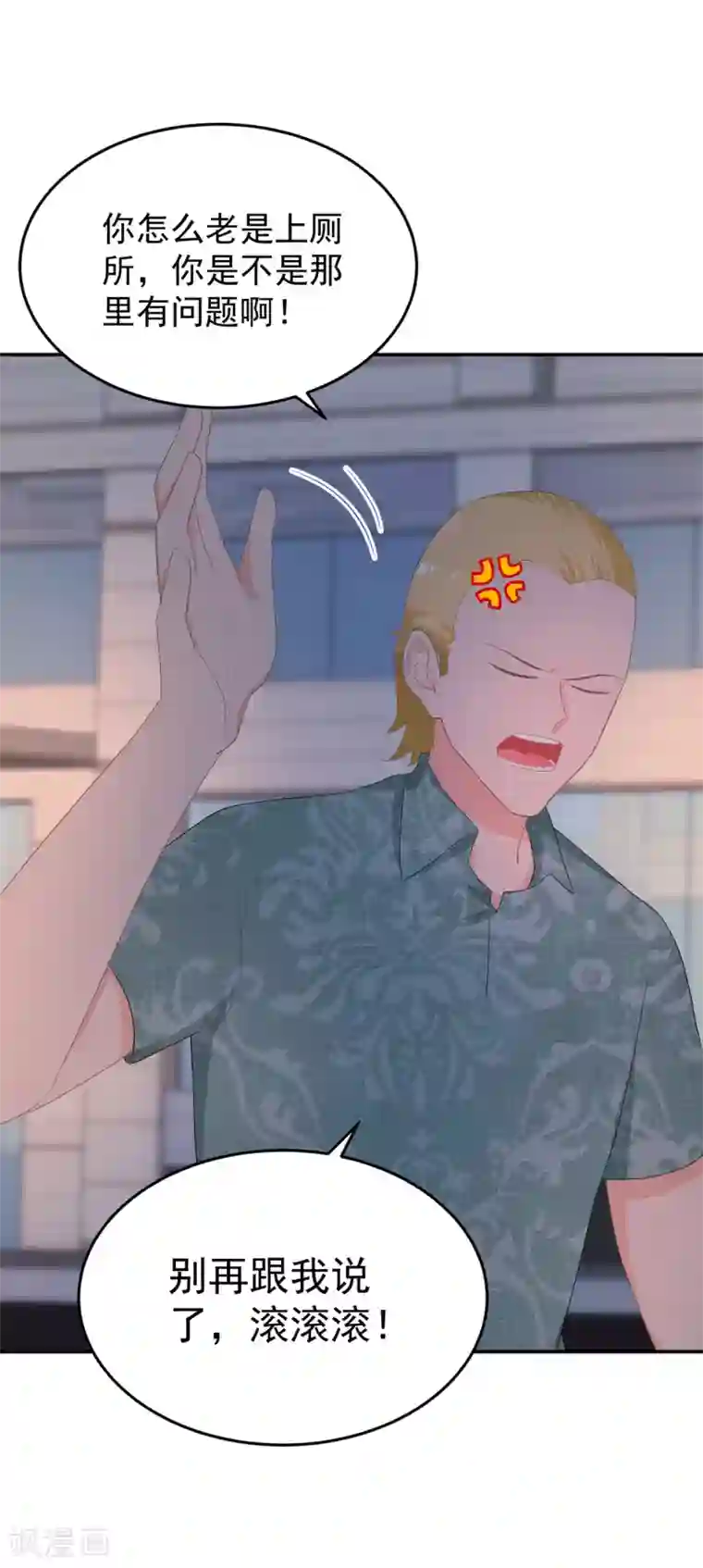 金牌甜妻第274话 营救西西！