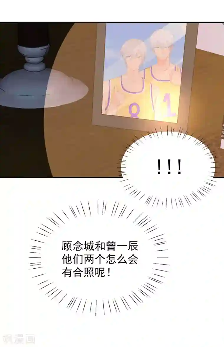 金牌甜妻第274话 营救西西！