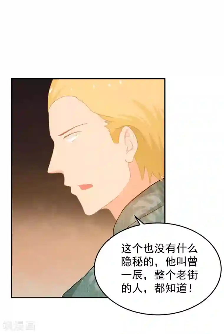 金牌甜妻第274话 营救西西！