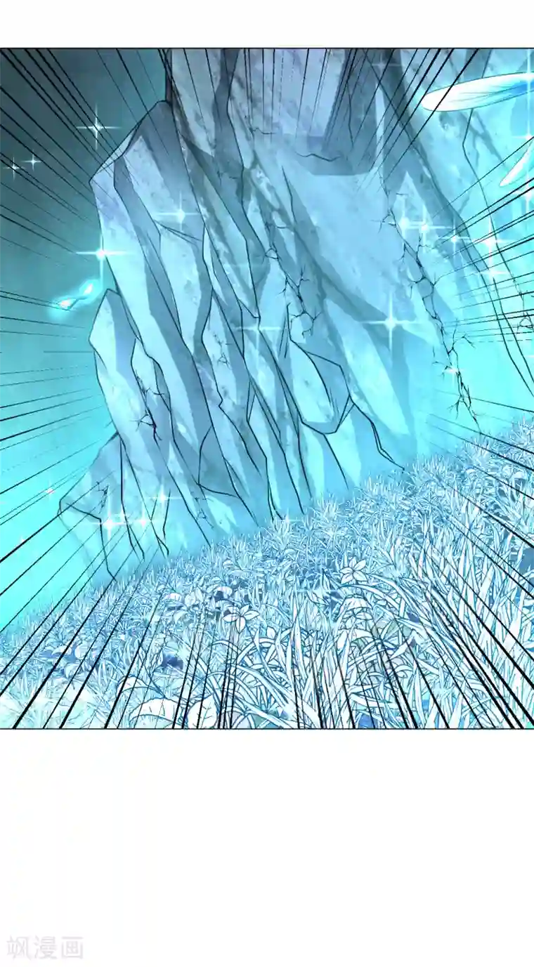 道印第157话 灵源地脉