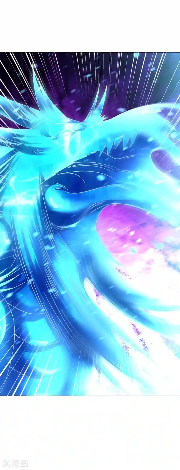 道印第157话 灵源地脉