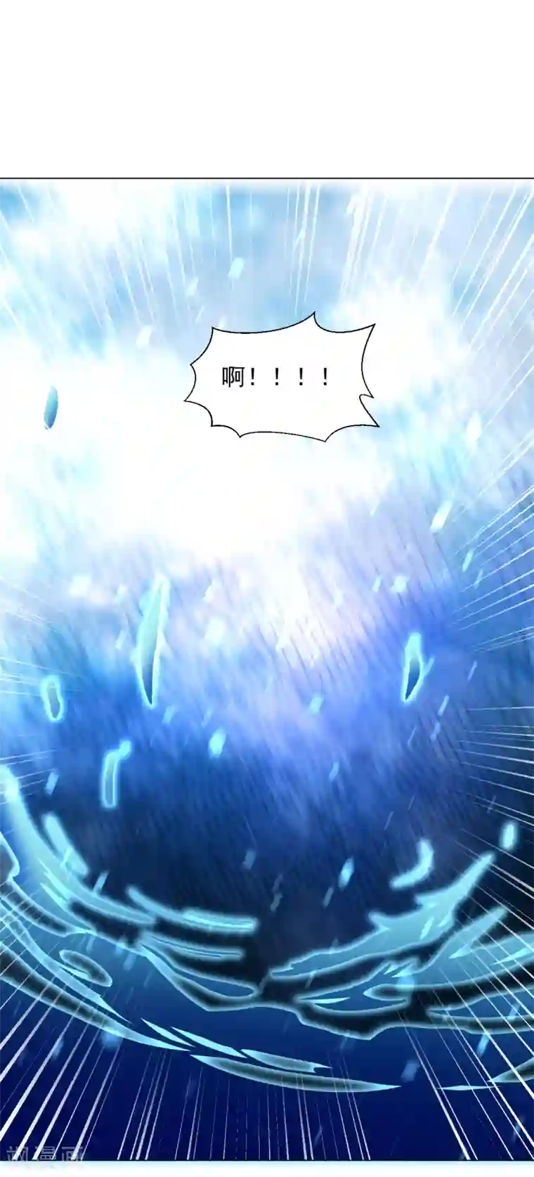 道印第157话 灵源地脉