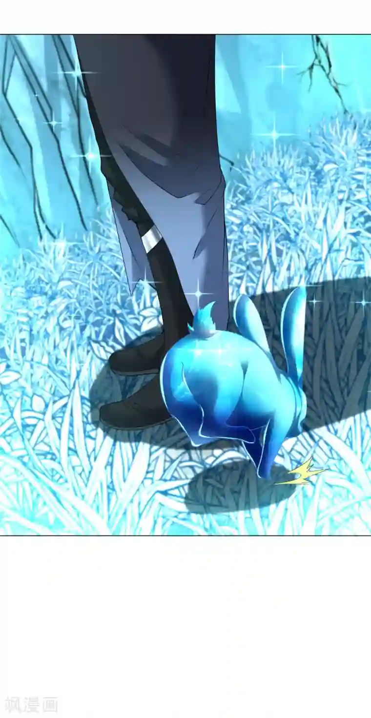 道印第157话 灵源地脉