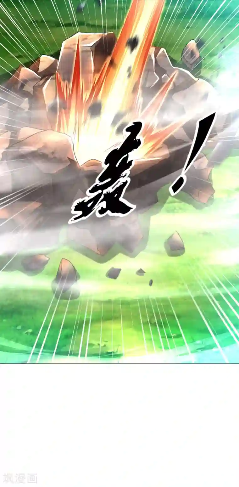 道印第158话 快放开我！