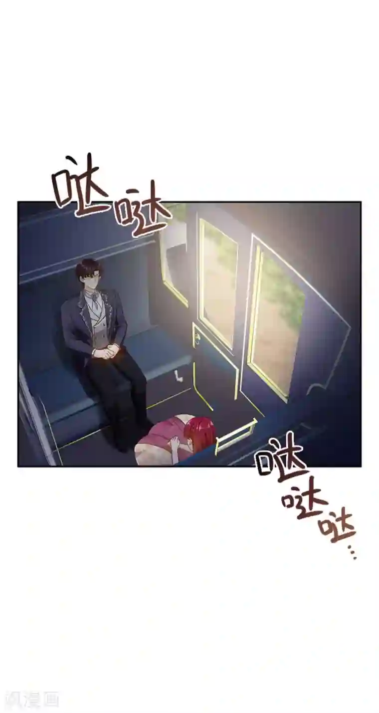 恶女会改变第二季第60话 画上句号