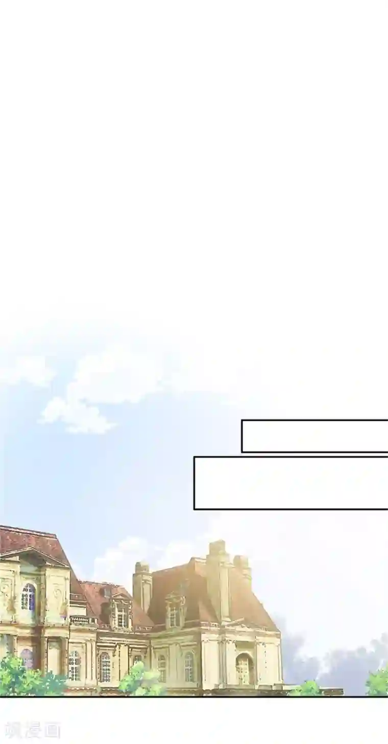 恶女会改变第二季第60话 画上句号