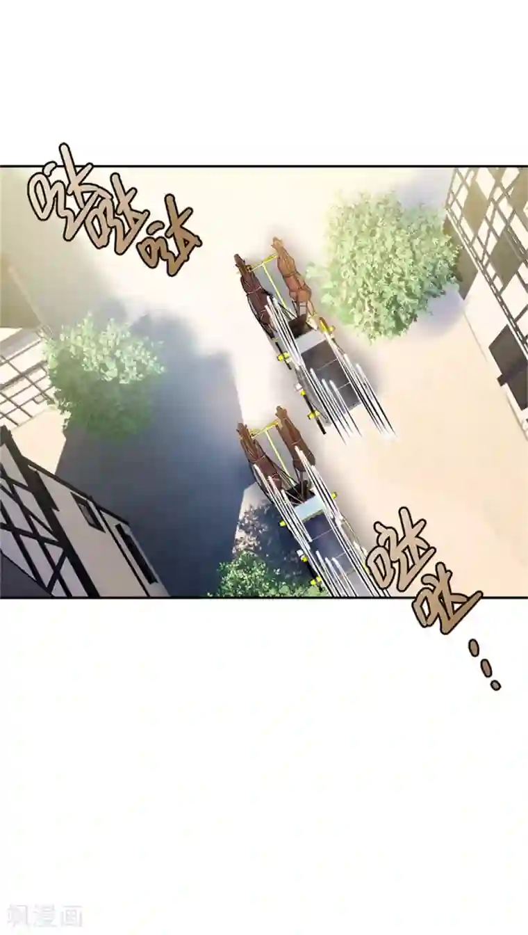 恶女会改变第二季第60话 画上句号