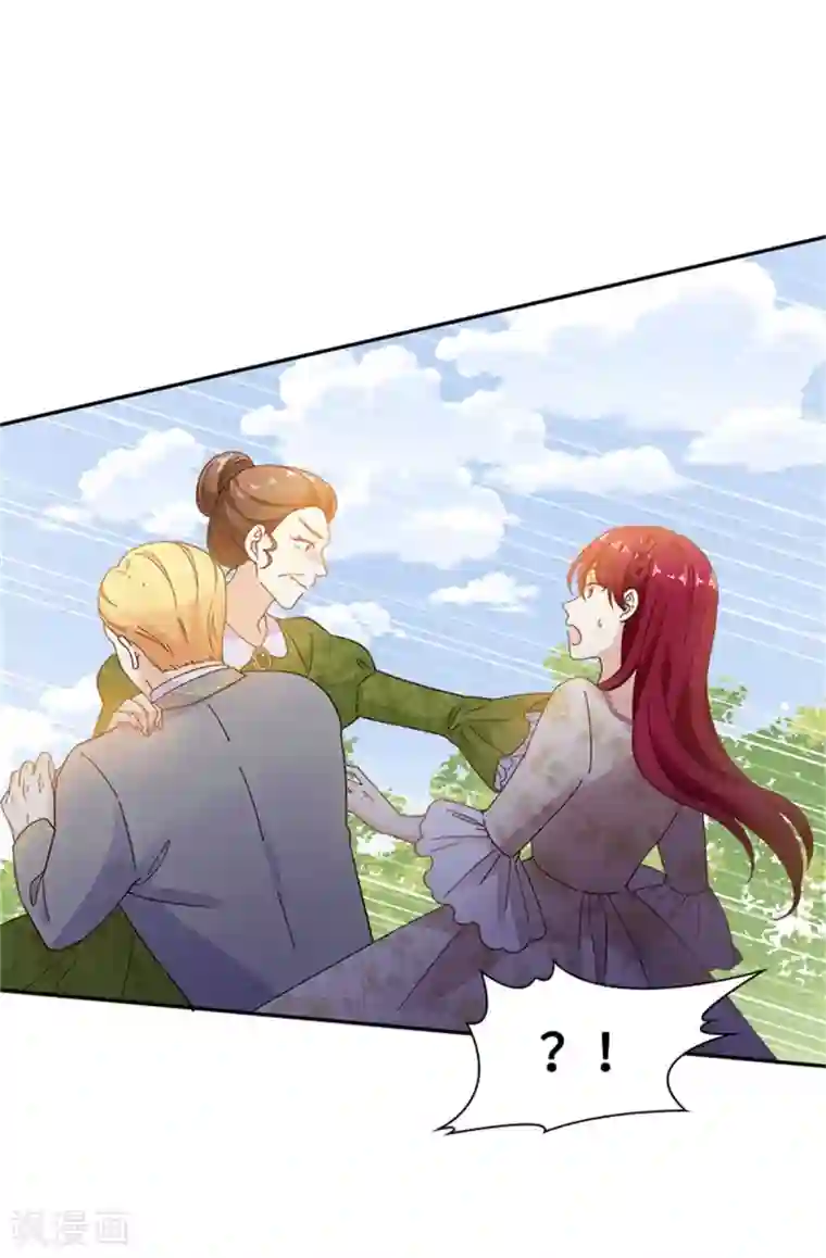 恶女会改变第二季第60话 画上句号