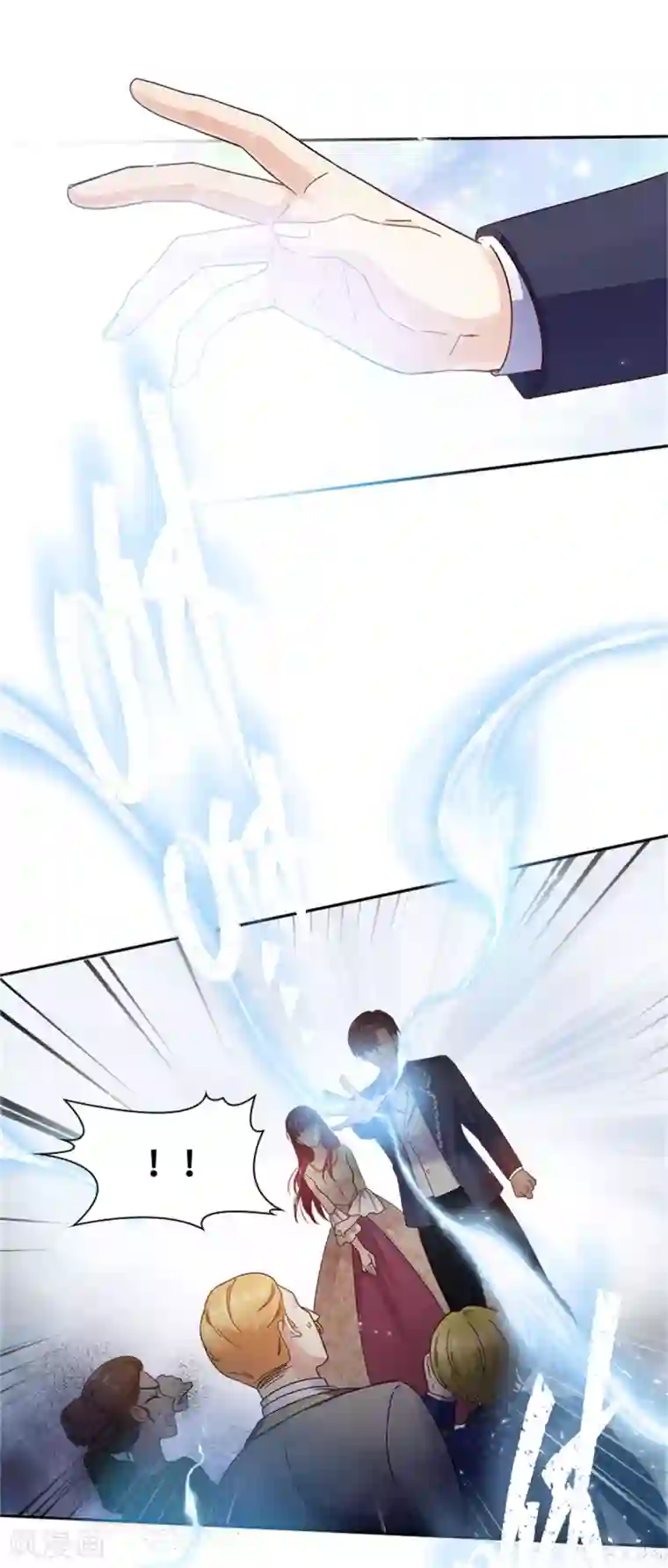 恶女会改变第二季第61话 断绝关系