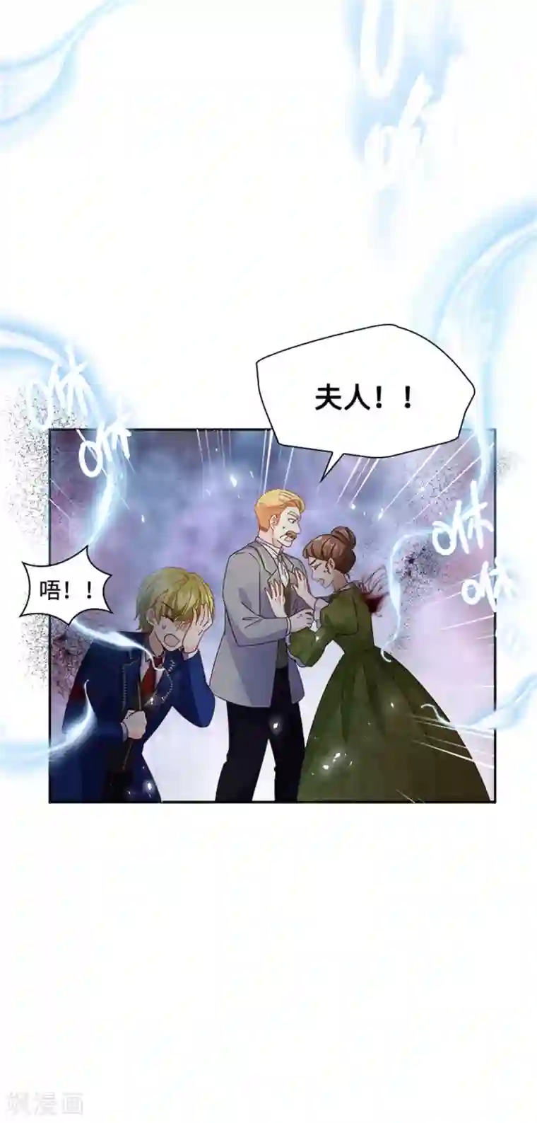 恶女会改变第二季第61话 断绝关系