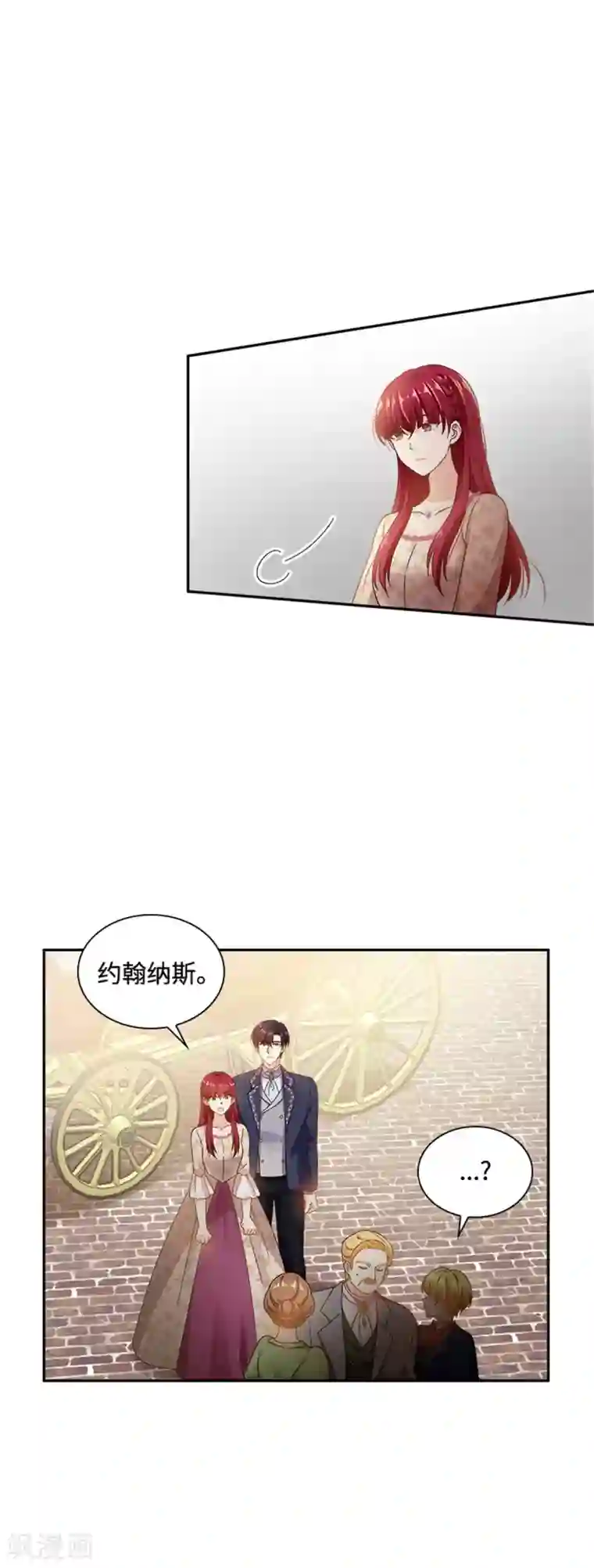 恶女会改变第二季第61话 断绝关系