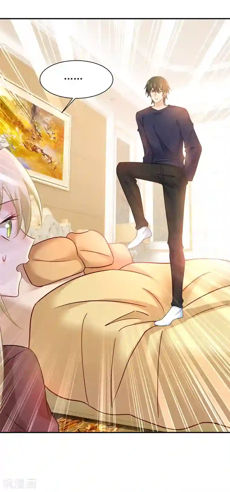 一念时光第359话 你配得上宫欧吗？