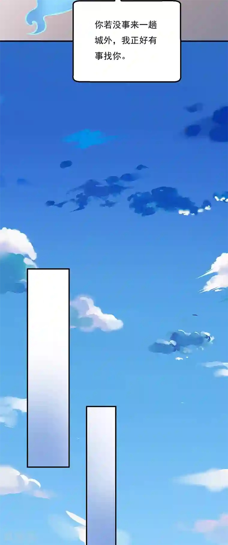 武道独尊第241话 玄冰兽的生育问题