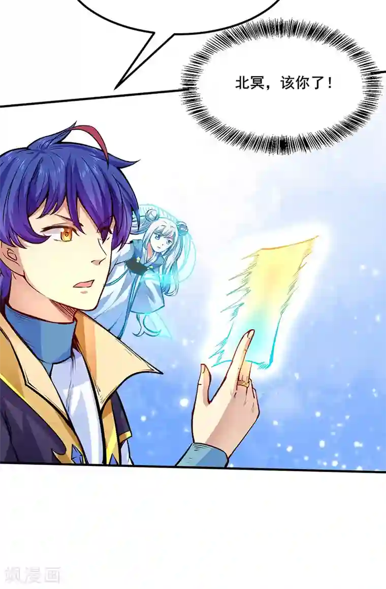 武道独尊第242话 良心隐隐作痛