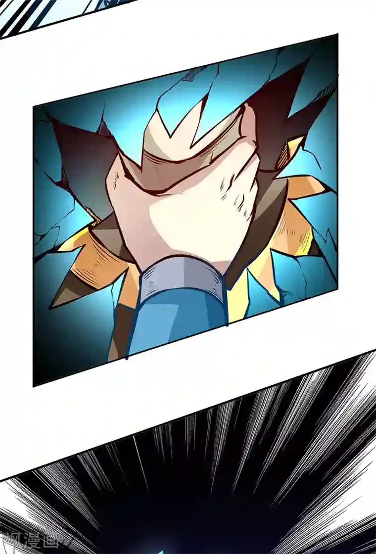 武道独尊第242话 良心隐隐作痛