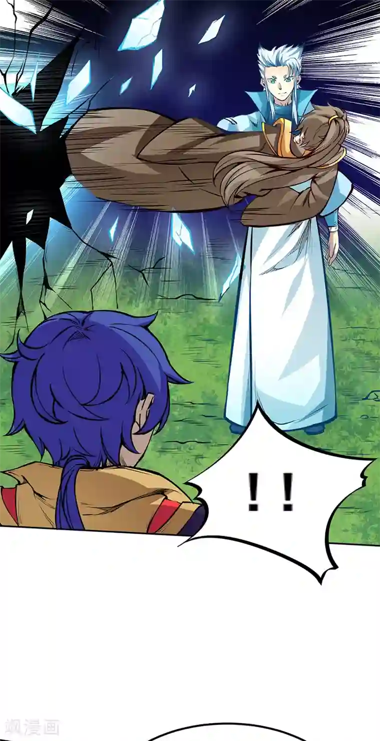 武道独尊第242话 良心隐隐作痛