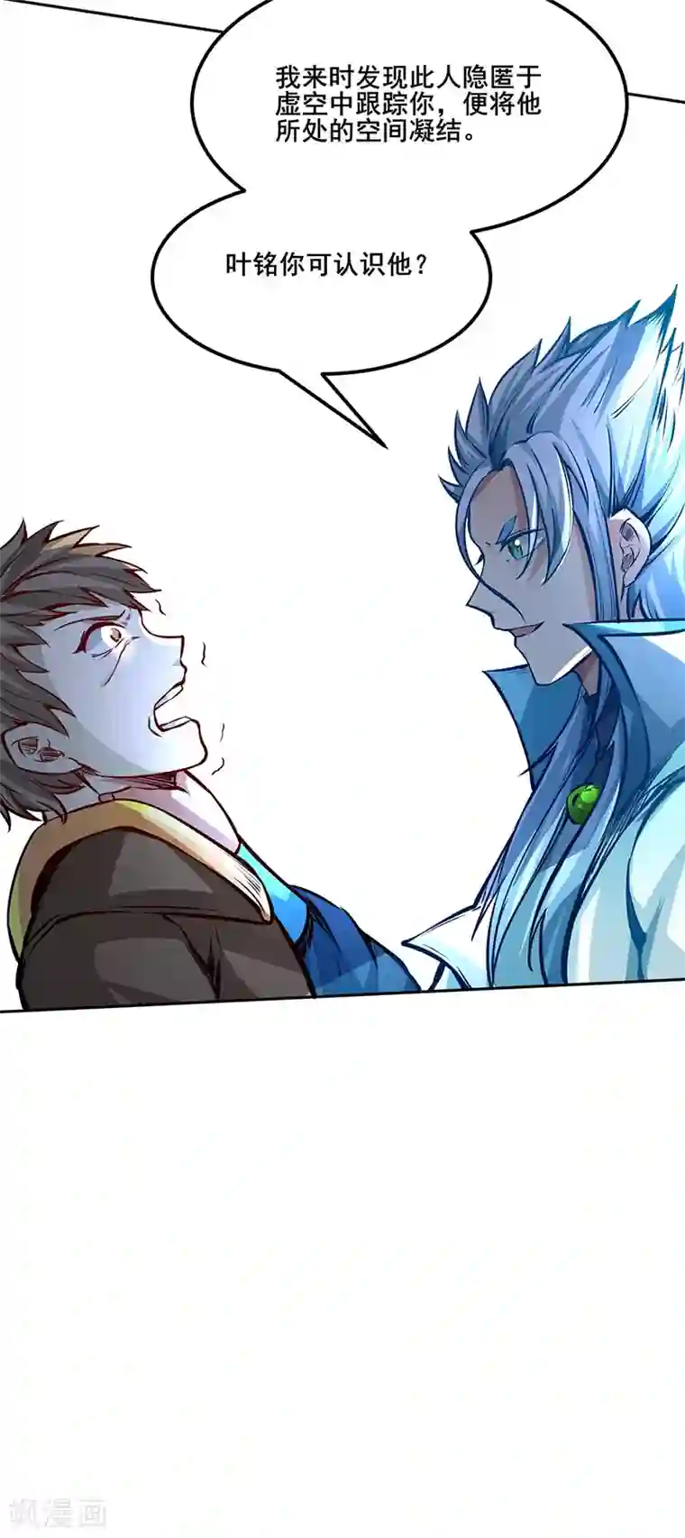 武道独尊第242话 良心隐隐作痛