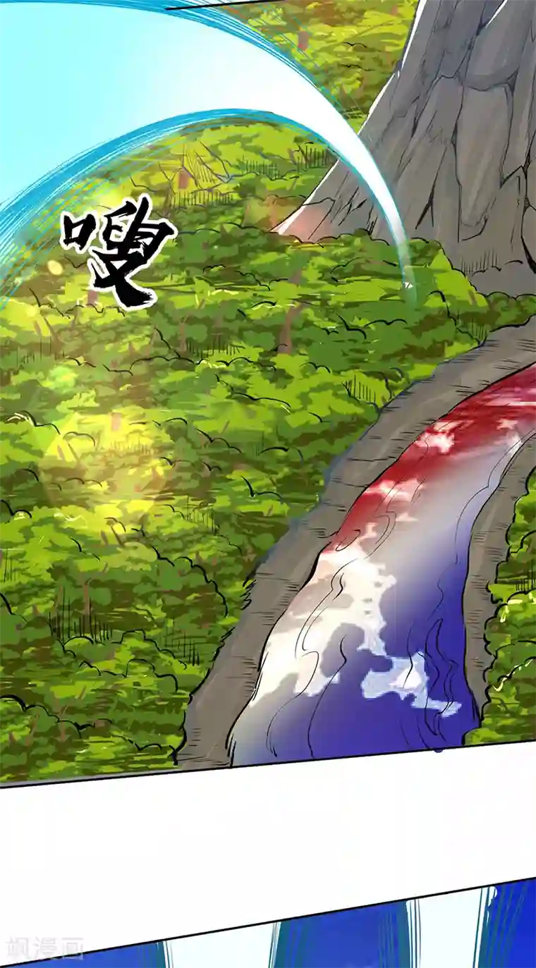 武道独尊第243话 三界神罡