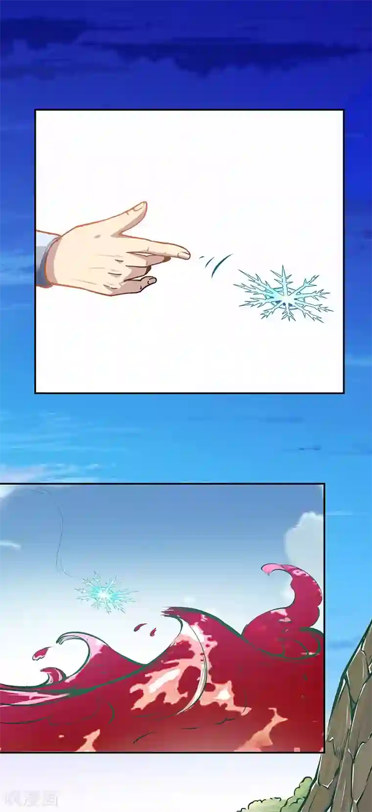 武道独尊第243话 三界神罡