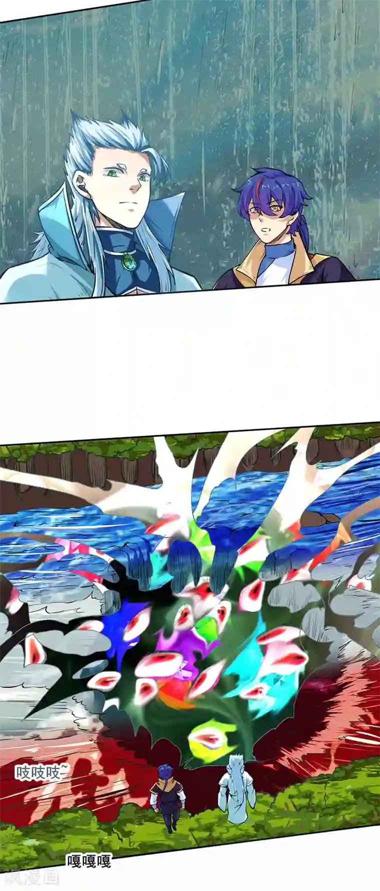 武道独尊第243话 三界神罡