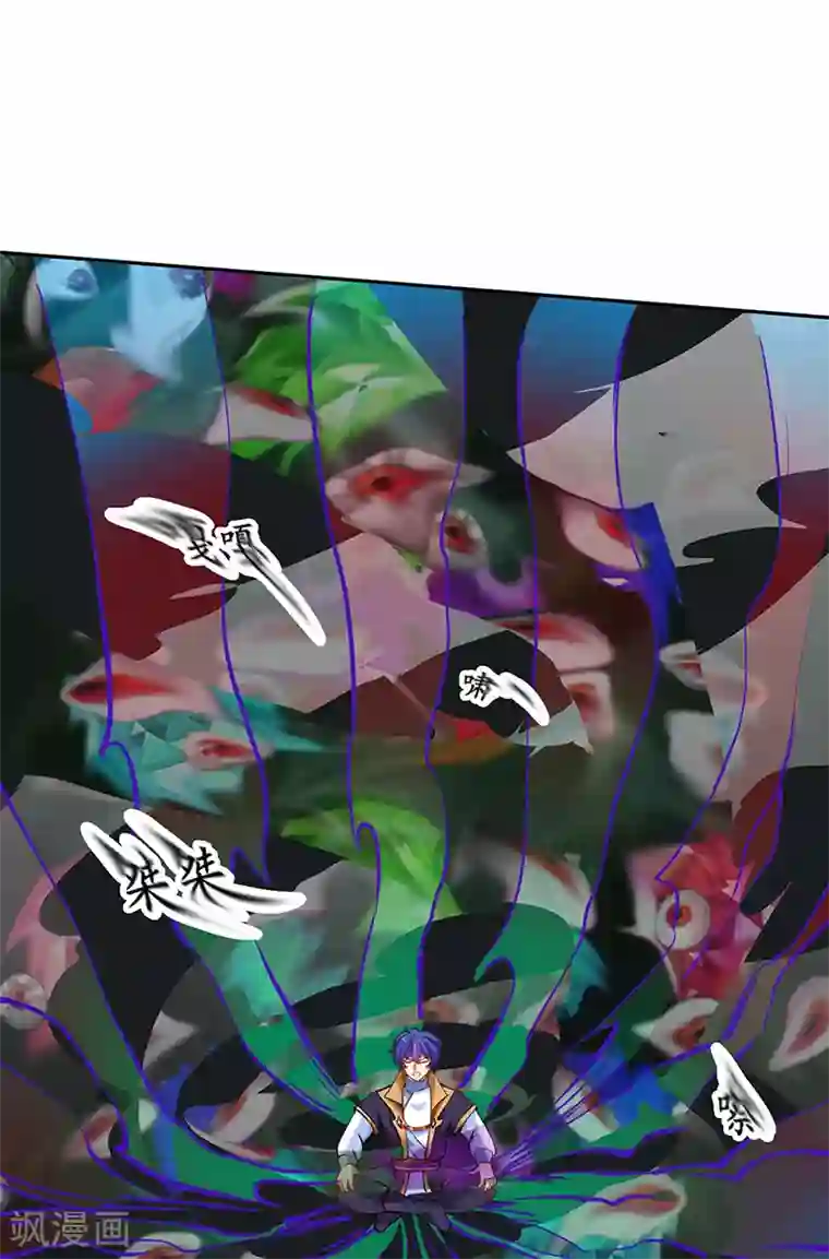 武道独尊第243话 三界神罡