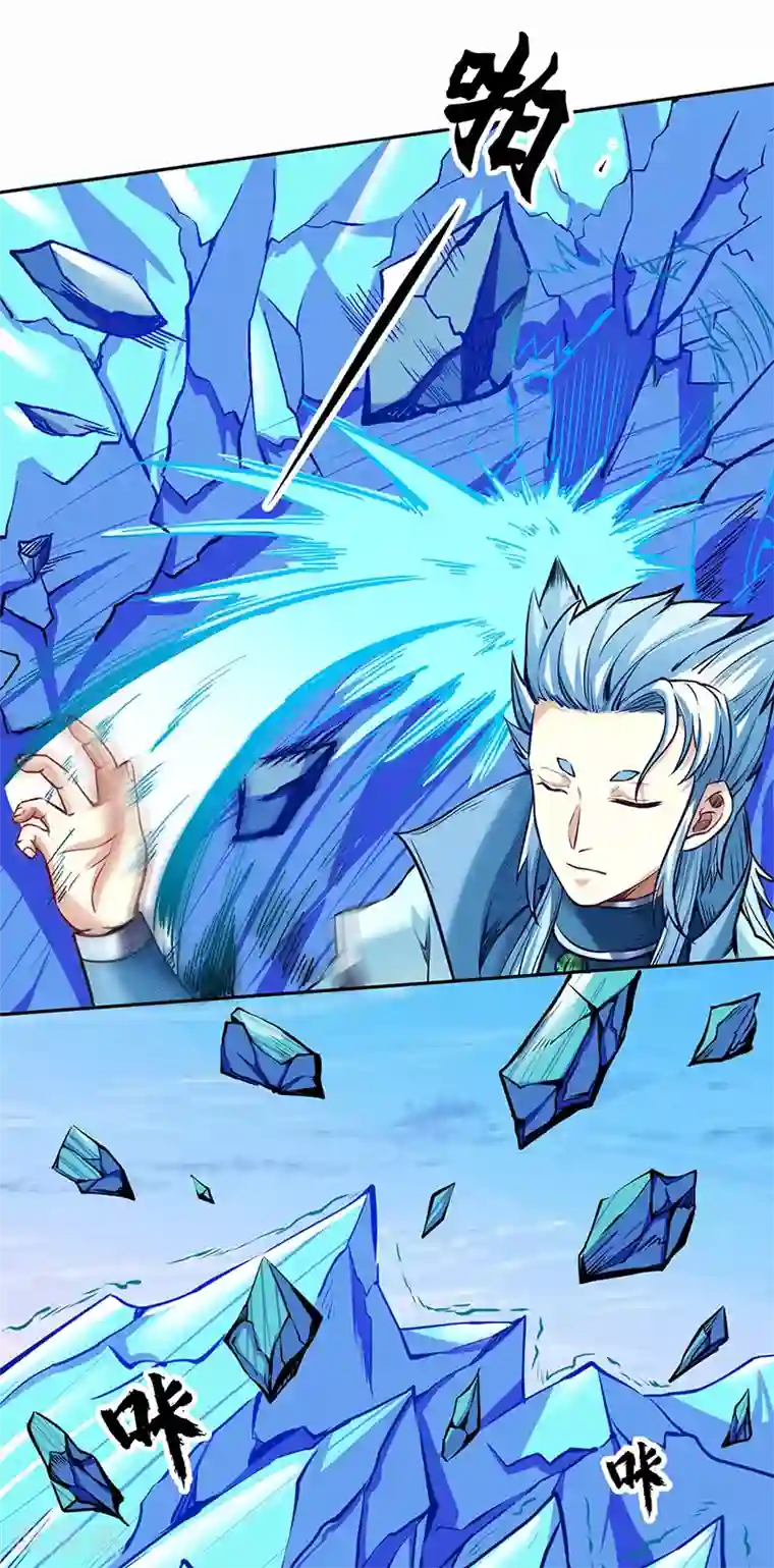 武道独尊第243话 三界神罡