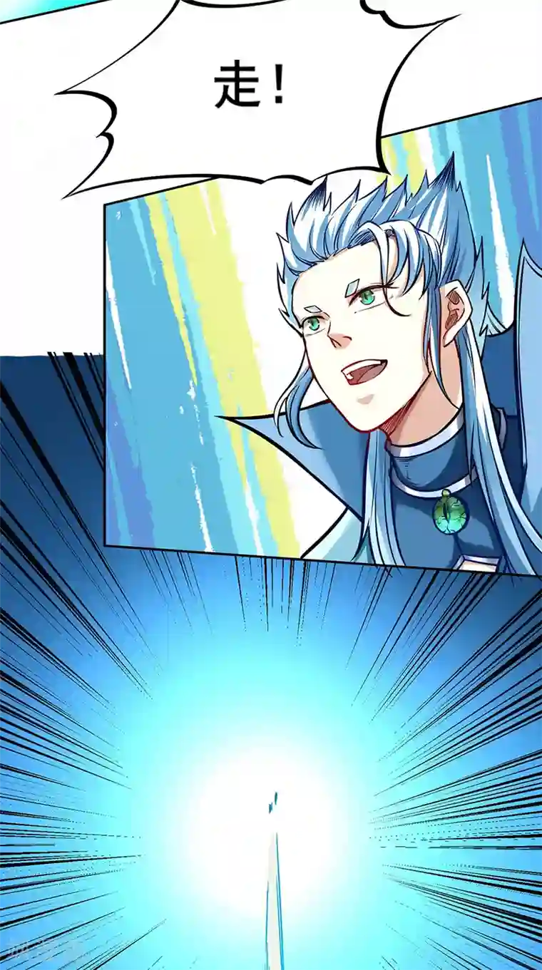 武道独尊第243话 三界神罡