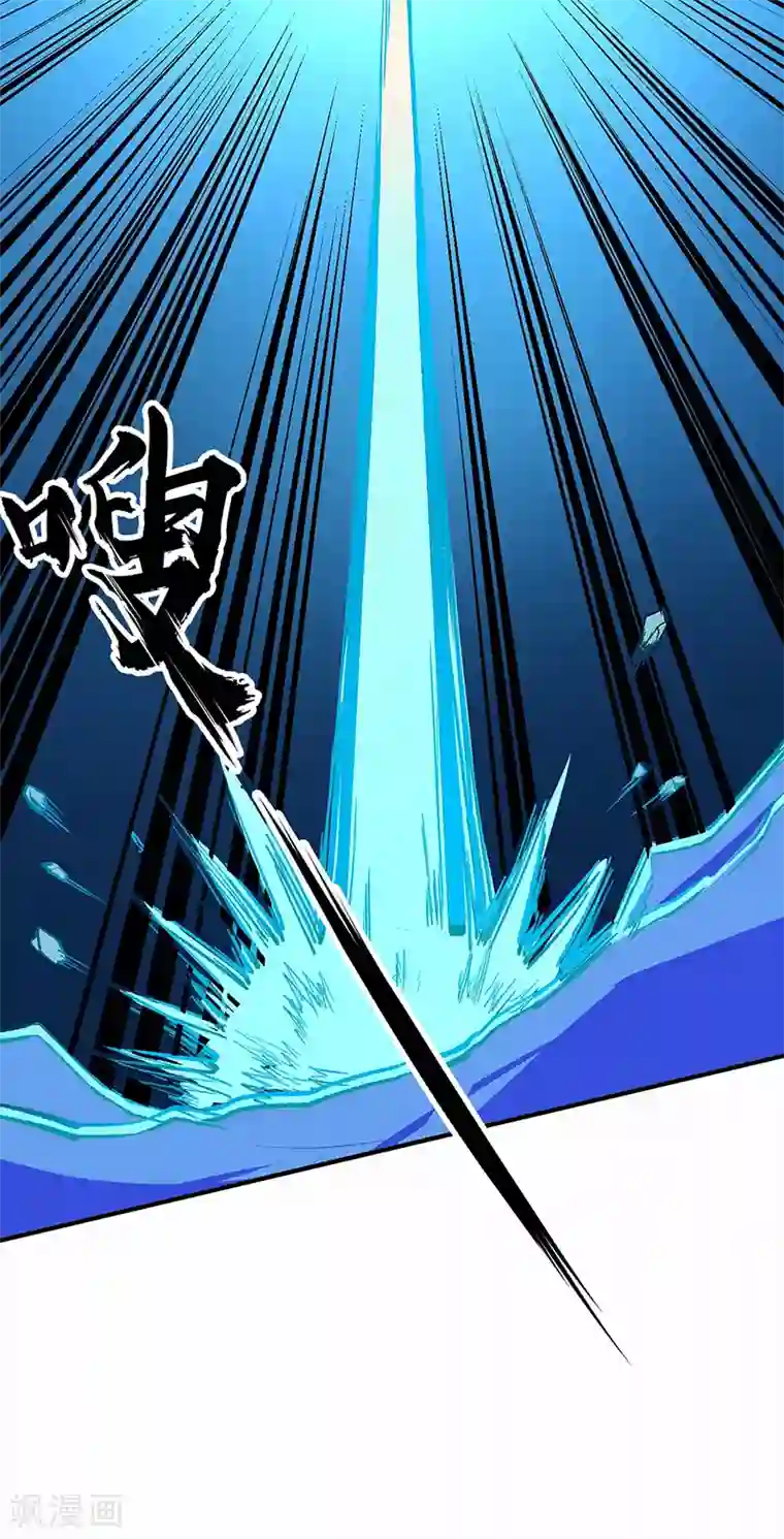 武道独尊第243话 三界神罡