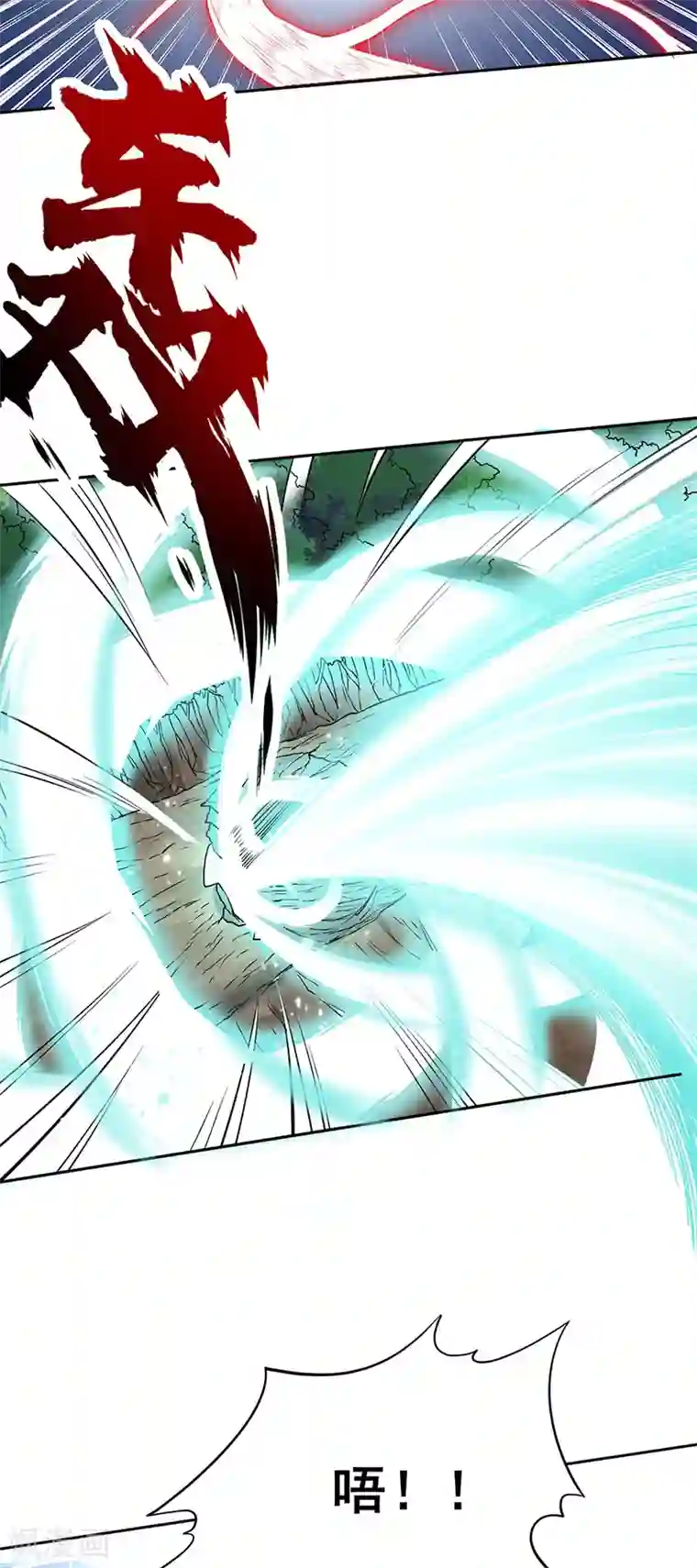 武道独尊第244话 罡脉爆裂！