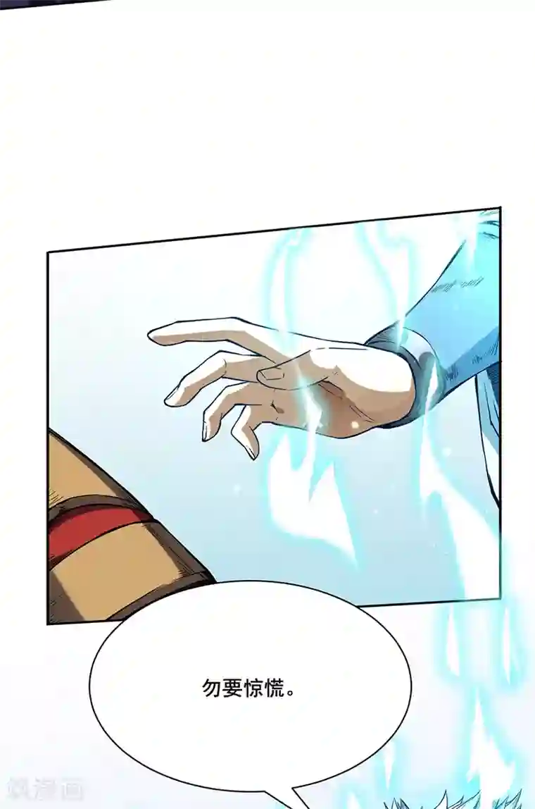 武道独尊第244话 罡脉爆裂！