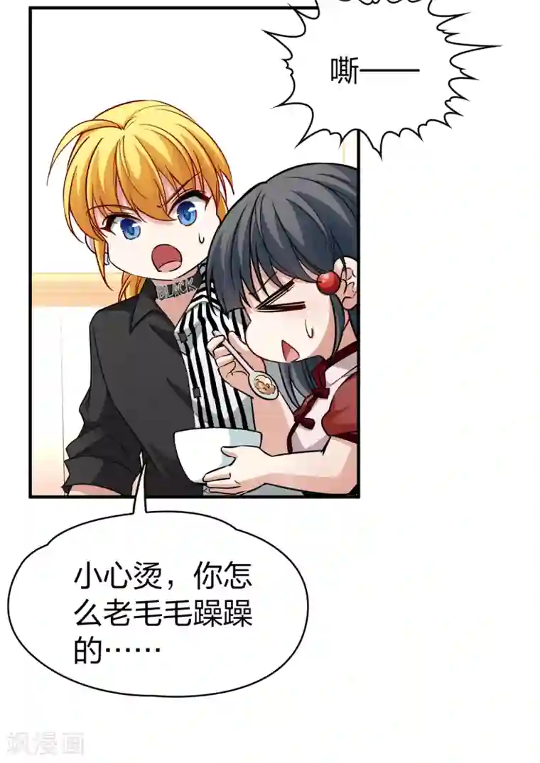 寻找前世之旅第2季第15话 水精灵的转世1