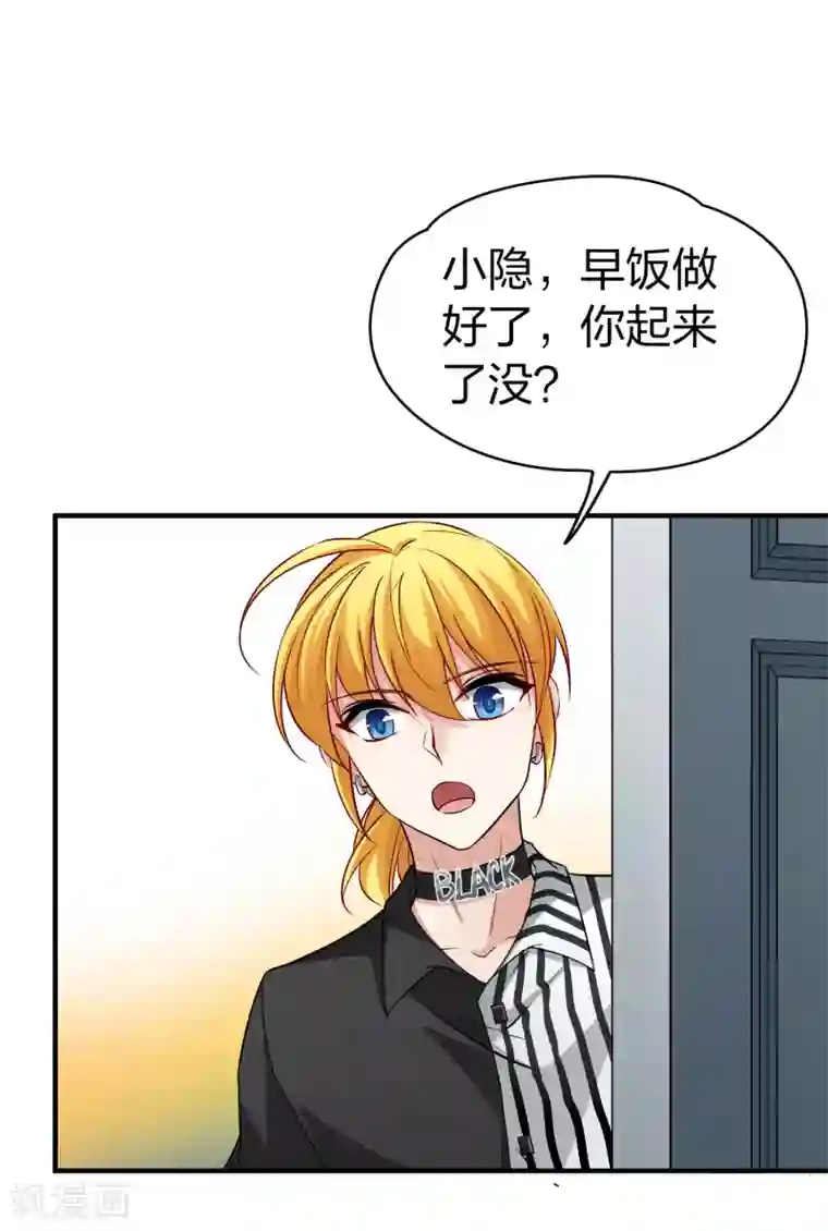 寻找前世之旅第2季第15话 水精灵的转世1