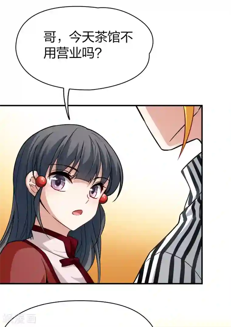 寻找前世之旅第2季第15话 水精灵的转世1