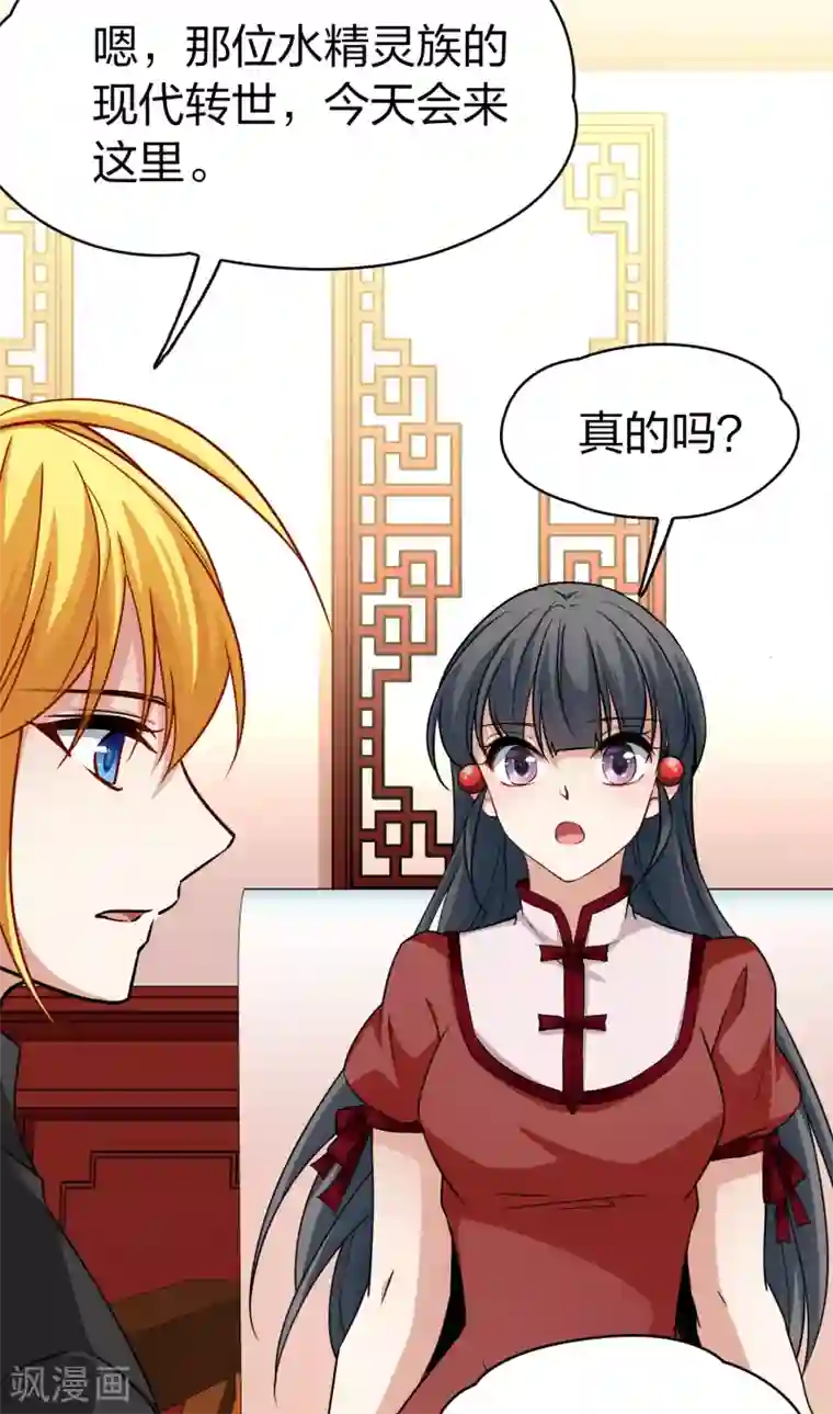 寻找前世之旅第2季第15话 水精灵的转世1