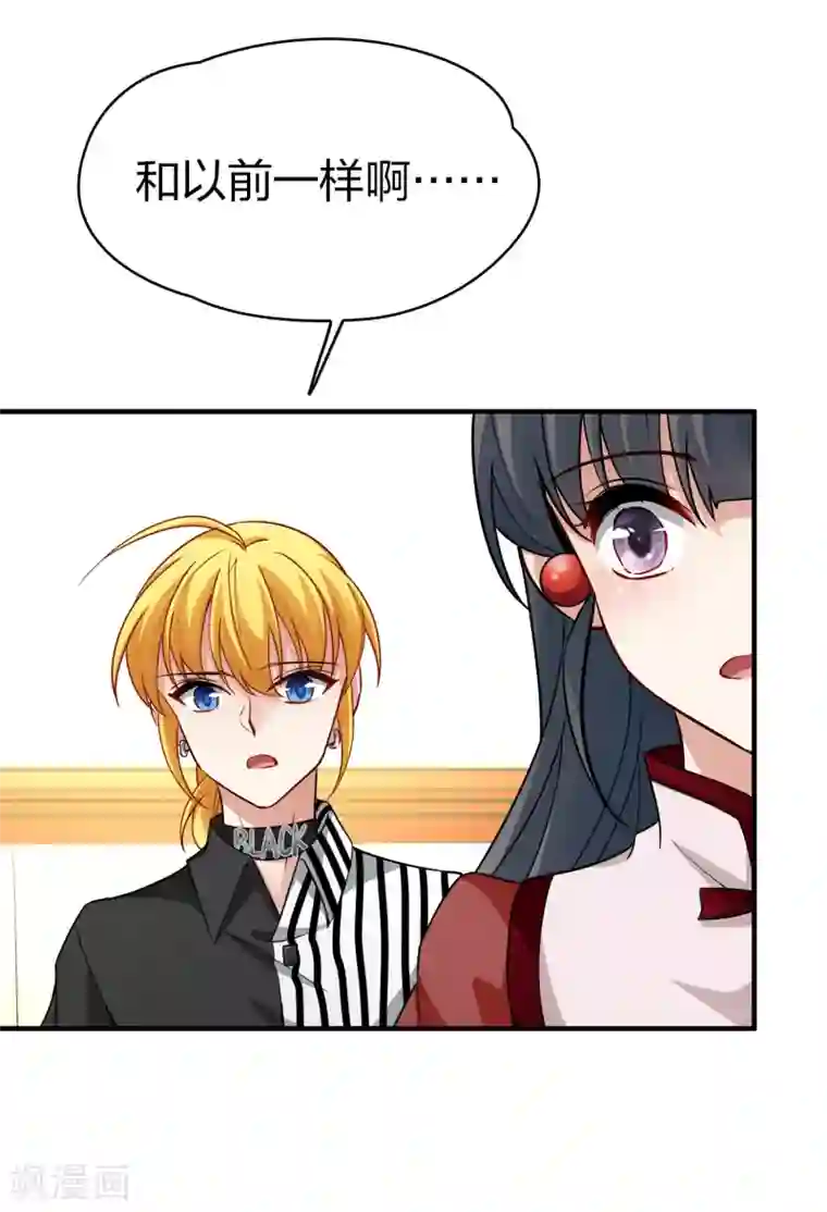 寻找前世之旅第2季第15话 水精灵的转世1