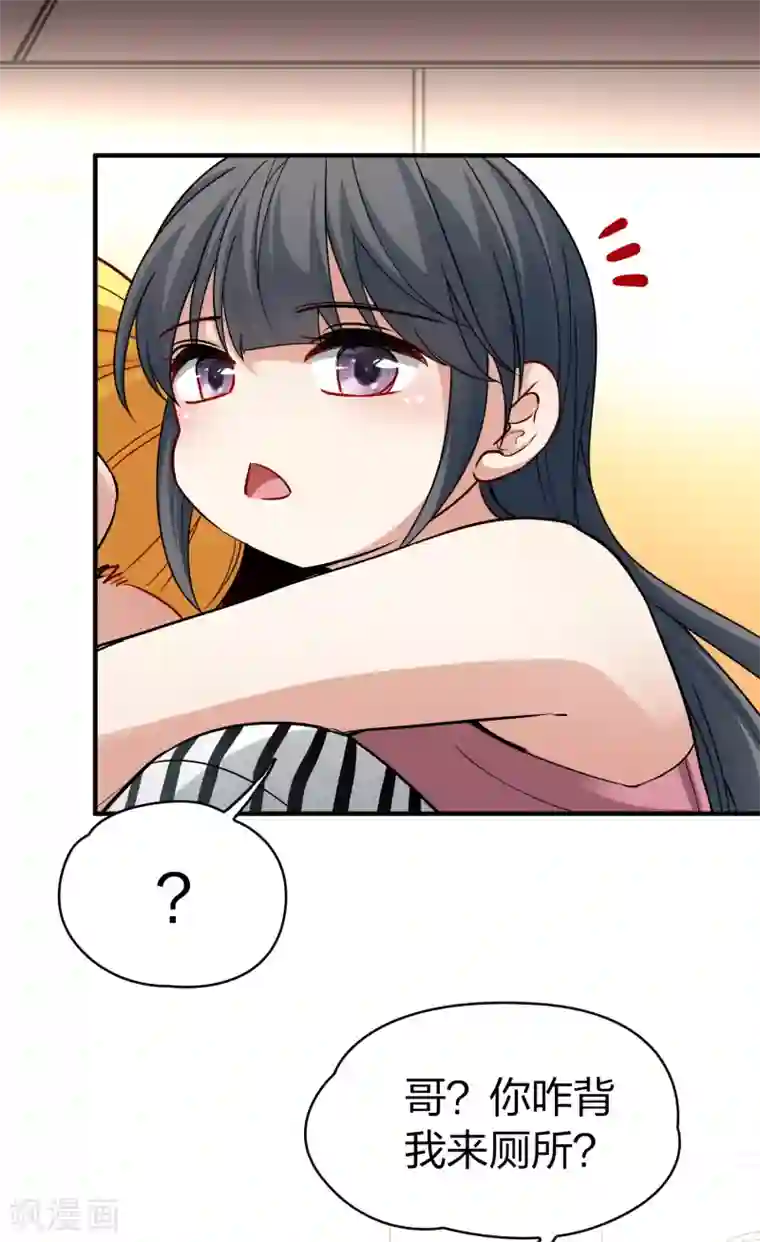 寻找前世之旅第2季第15话 水精灵的转世1