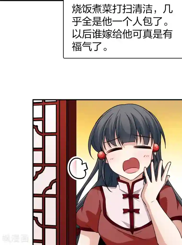 寻找前世之旅第2季第15话 水精灵的转世1