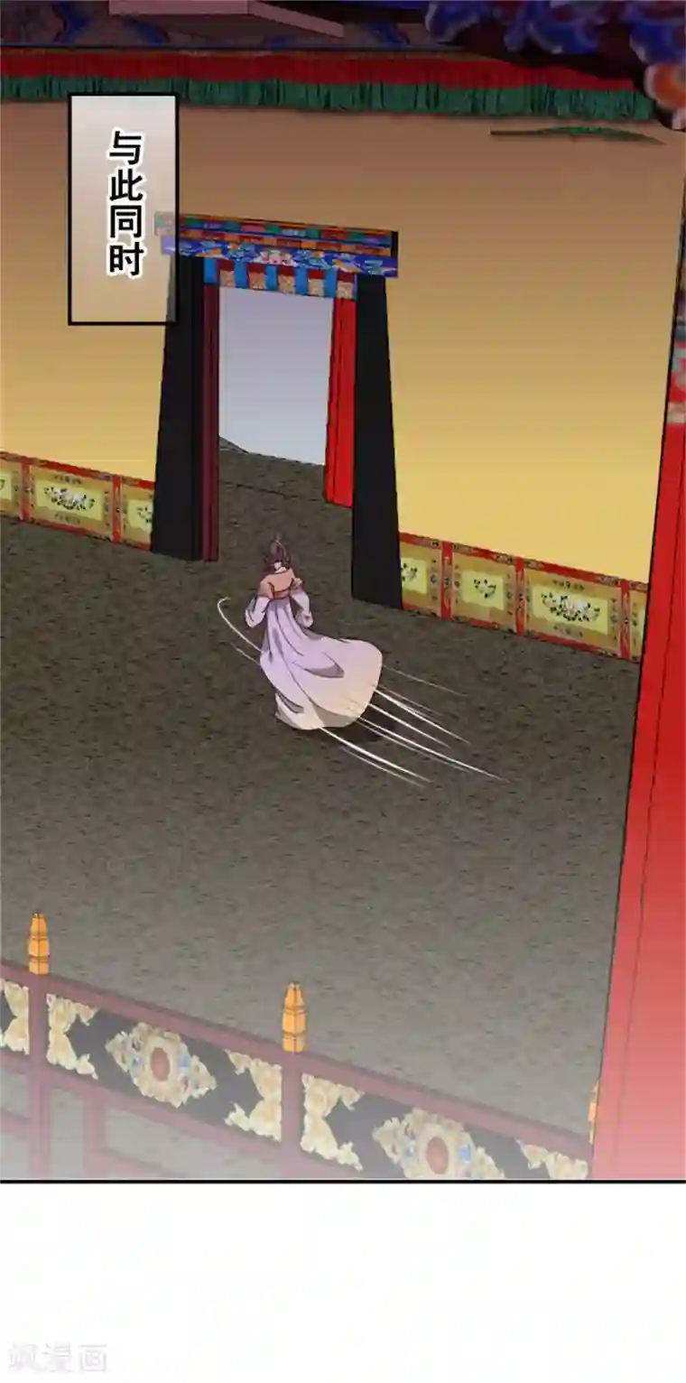 邪王的绝世毒妃第178话 意外