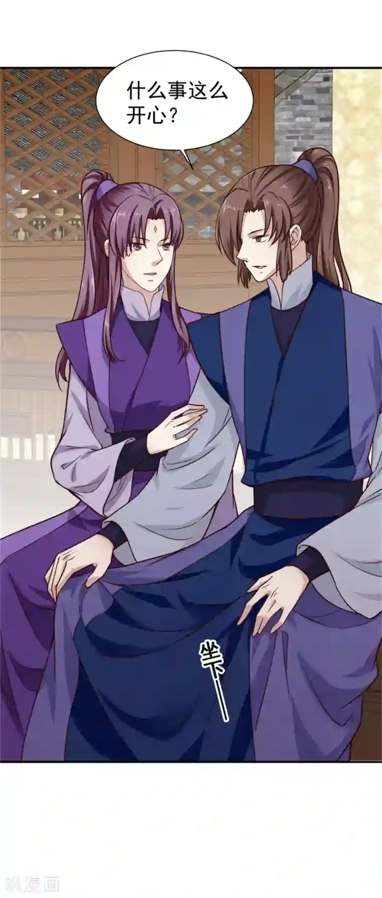 邪王的绝世毒妃第178话 意外