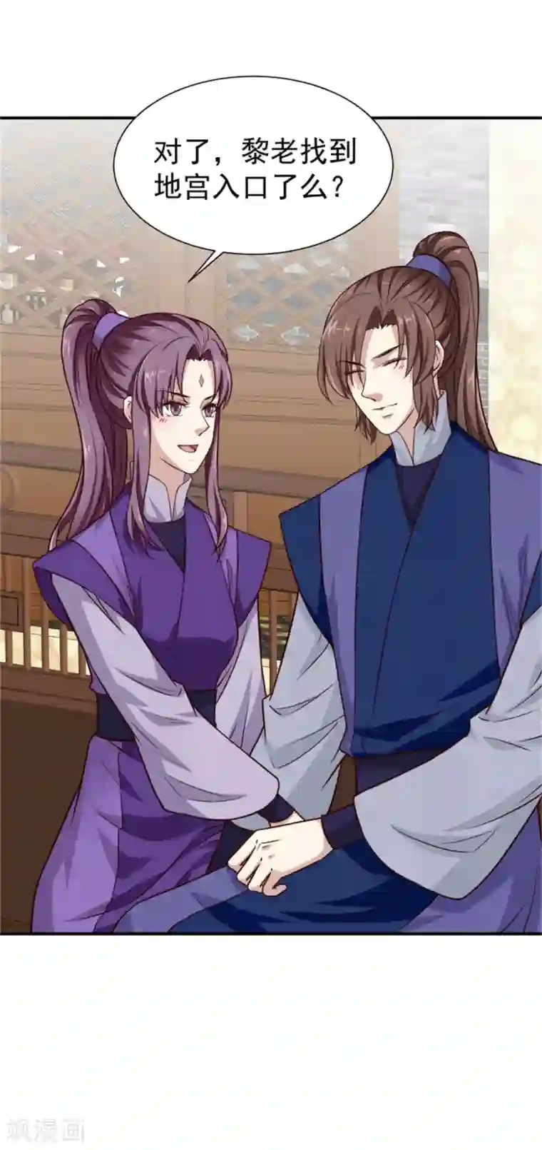 邪王的绝世毒妃第178话 意外