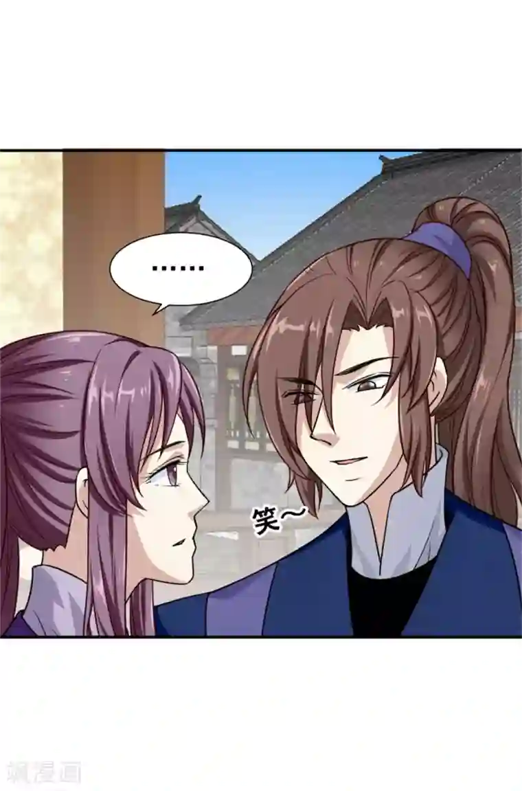 邪王的绝世毒妃第178话 意外