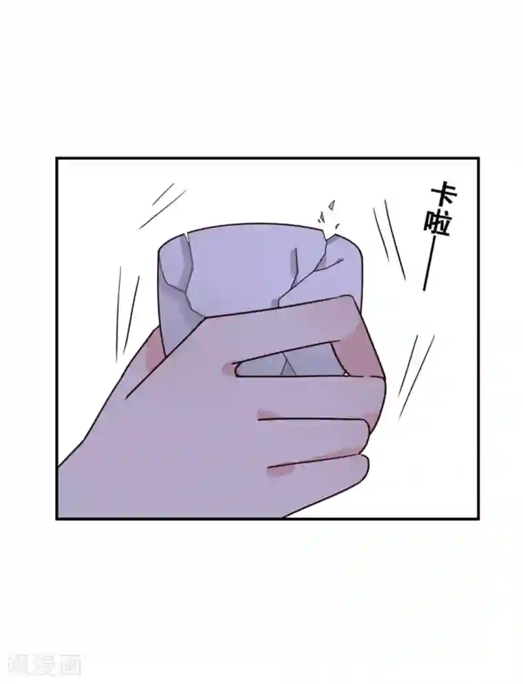 邪王的绝世毒妃第178话 意外